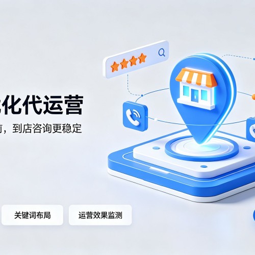 龙游GEO优化